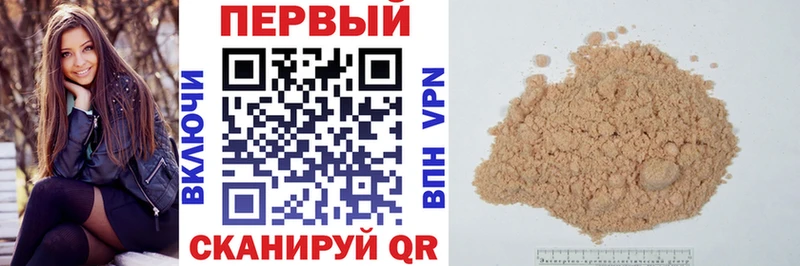 АМФЕТАМИН 97% Нижняя Тура