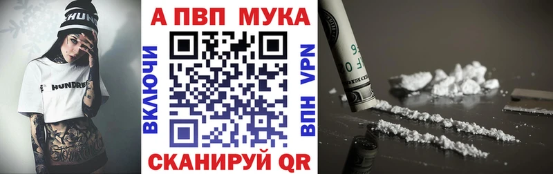 A PVP крисы CK  Нижняя Тура 