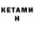 Метадон methadone Pepi Noty