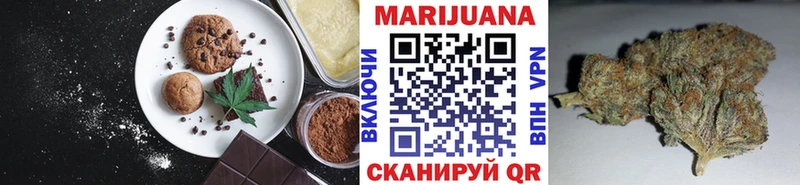 блэк спрут ССЫЛКА  Нижняя Тура  даркнет состав  сколько стоит  Cannafood марихуана 