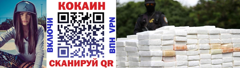 КОКАИН 98%  продажа наркотиков  Нижняя Тура 