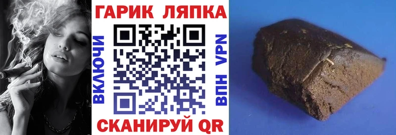 блэк спрут маркетплейс  даркнет сайт  Нижняя Тура  ГАШ ice o lator 