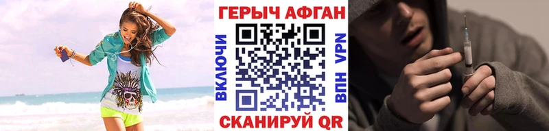 магазин продажи наркотиков  Нижняя Тура  ГЕРОИН хмурый 