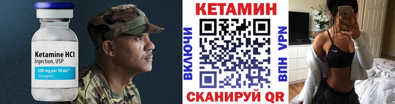 КЕТАМИН VHQ  Нижняя Тура 
