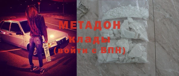 МДМА Балабаново