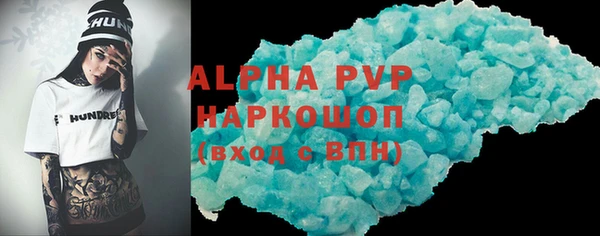 МДМА Балабаново
