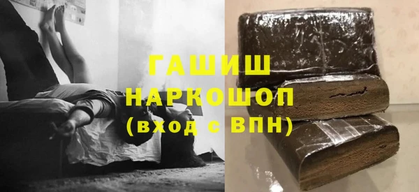 МДМА Балабаново