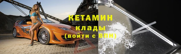 сатива Армянск