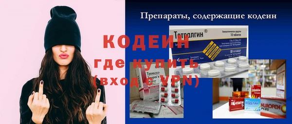 кристаллы Балахна