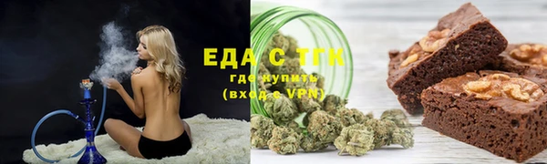сатива Армянск