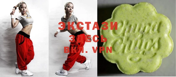 кристаллы Балахна