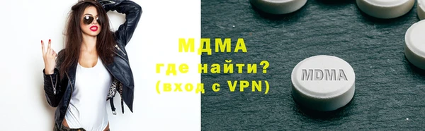 сатива Армянск