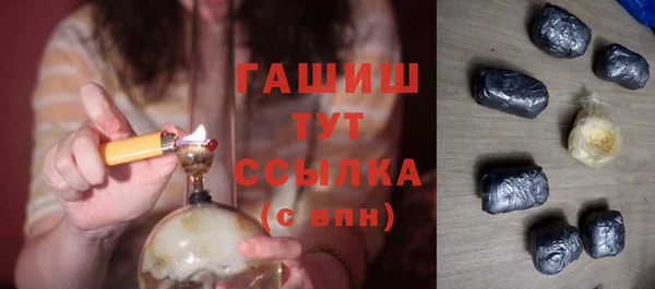 герыч Баксан