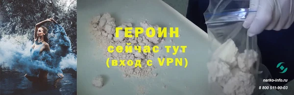 герыч Баксан