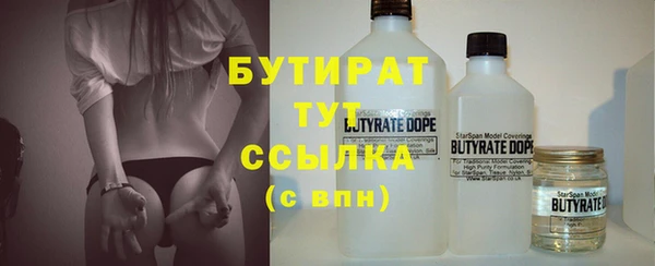 бошки Новозыбков