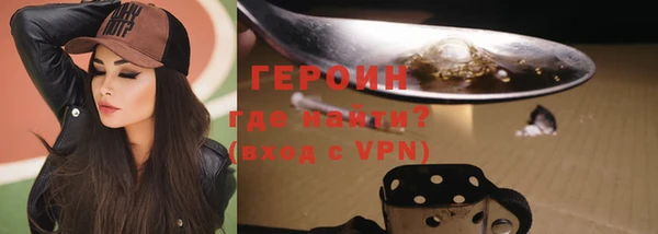 сатива Армянск