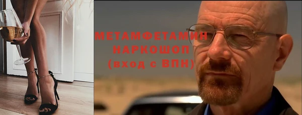 кристаллы Балахна