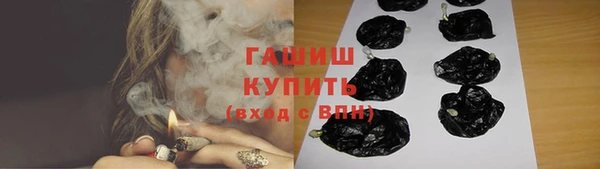 сатива Армянск