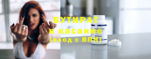 герыч Баксан