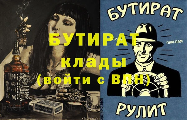 сатива Армянск