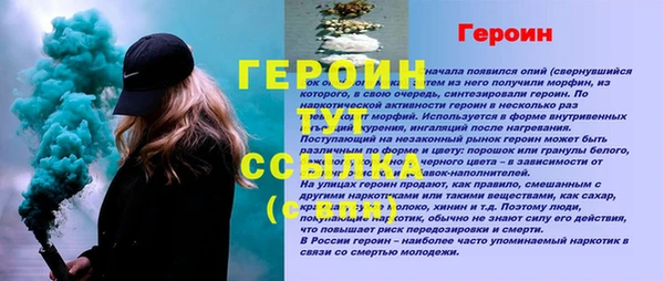 герыч Баксан