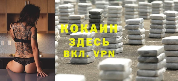 кристаллы Балахна