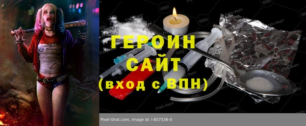 МДМА Балабаново