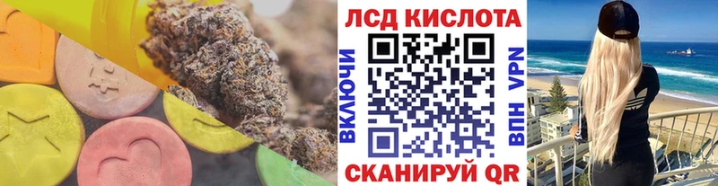 Лсд 25 экстази кислота  Нижняя Тура 