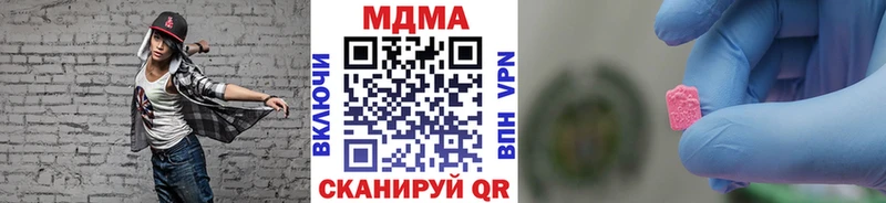 МДМА Molly купить наркотики цена Нижняя Тура
