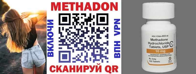 купить Нижняя Тура сайты даркнета телеграм МЕТАДОН мёд