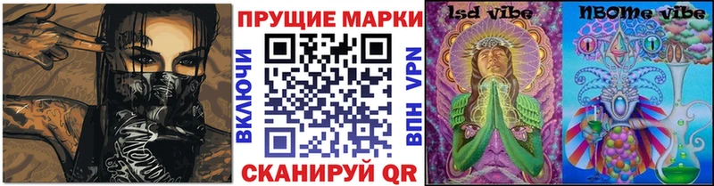 купить наркоту  ссылка на мегу рабочий сайт  Марки NBOMe 1,5мг  Нижняя Тура 
