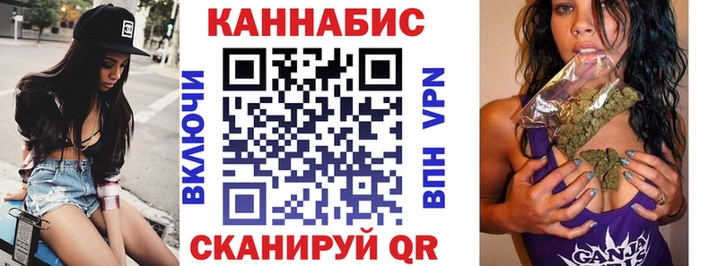 МАРИХУАНА White Widow  Нижняя Тура 